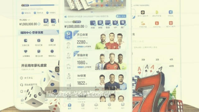 手机端赔率同步推送