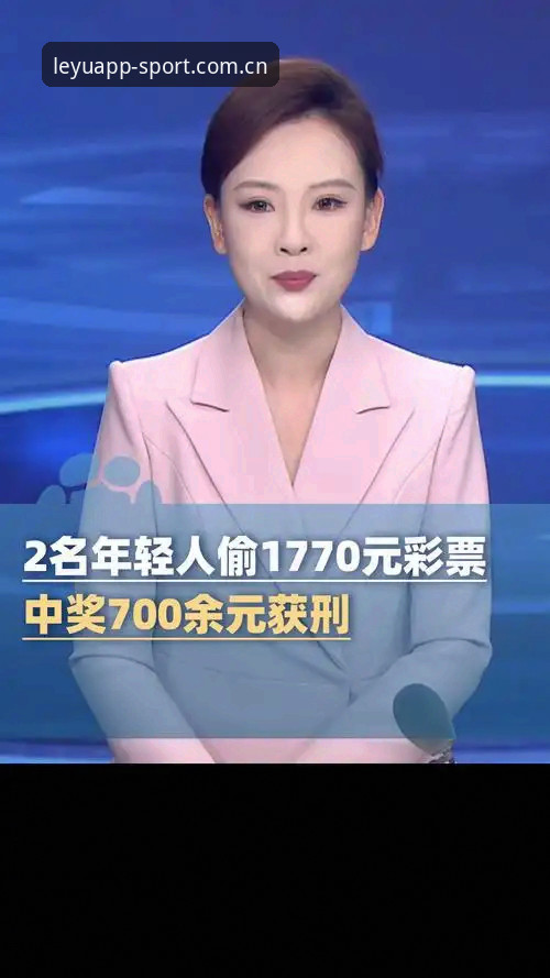 揭秘乐鱼手机版登录入口官网实时比分：老用户不会主动说的三个关键细节